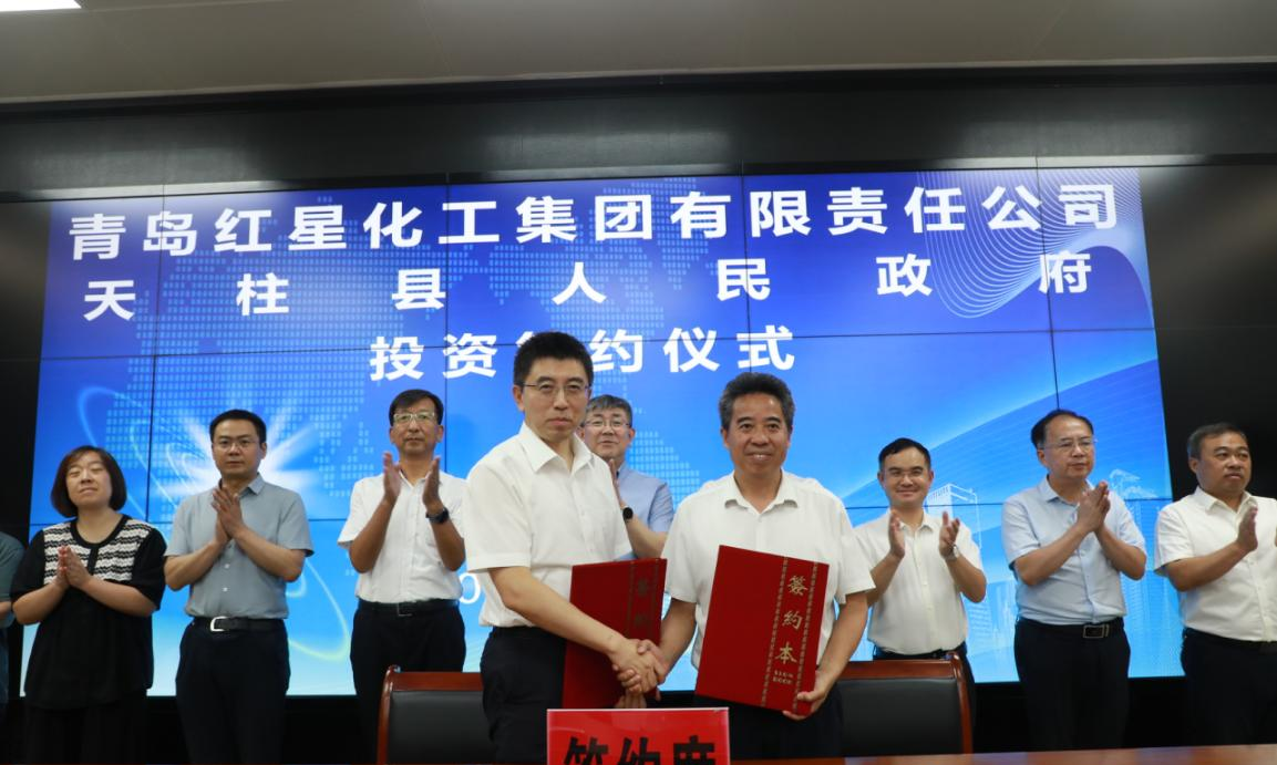 貴州天柱縣鋇鹽精細化工產(chǎn)品項目啟動