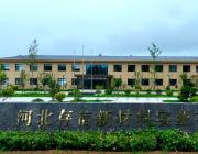 打造石英砂行業(yè)標(biāo)桿——專(zhuān)訪(fǎng)河北存信新材料實(shí)業(yè)有限公司總經(jīng)理張亮