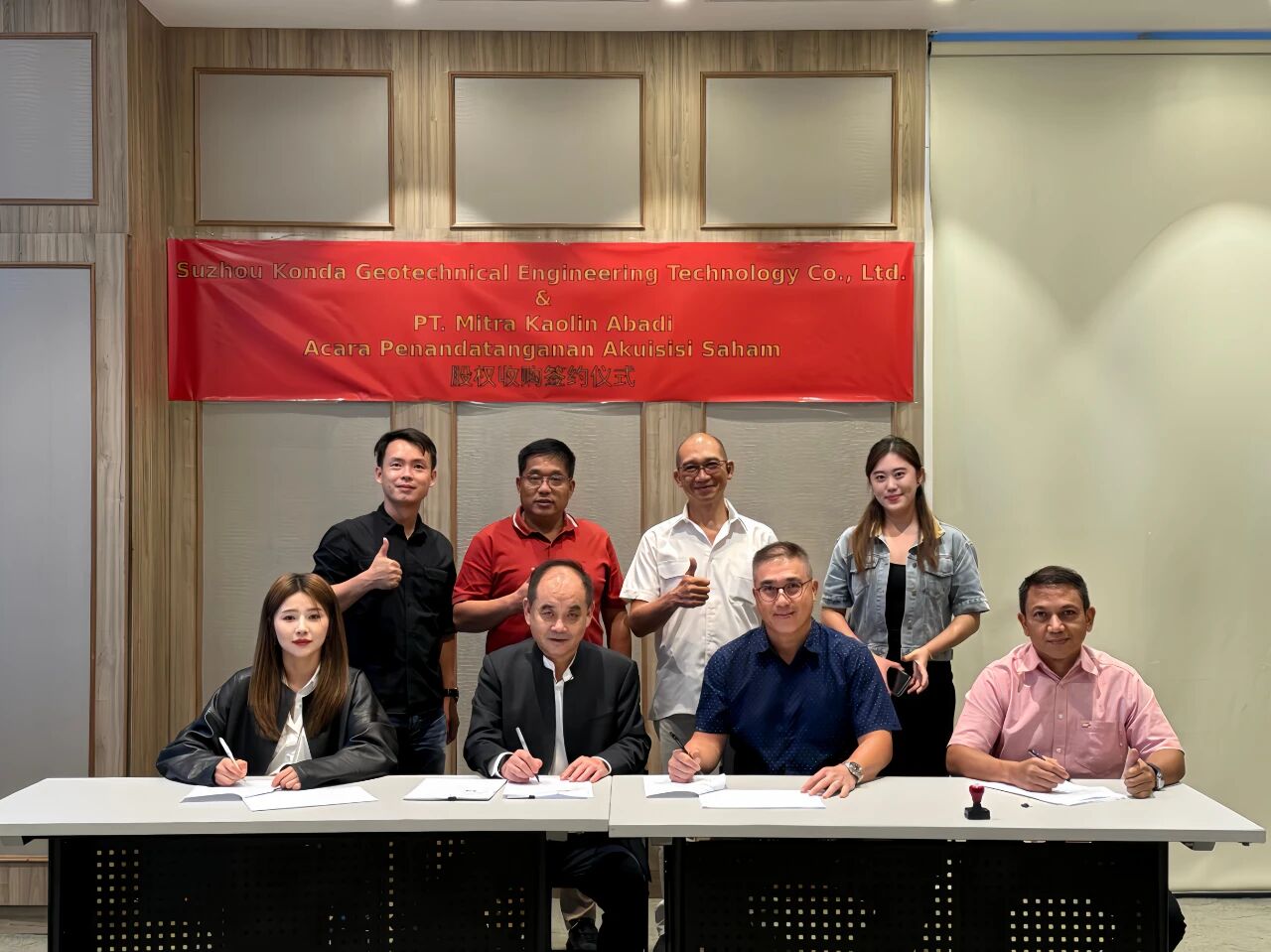 儲量1億噸，蘇州科大巖土收購印尼高嶺土礦