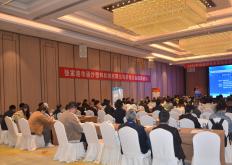 2025年功能粉體表面改性技術(shù)應(yīng)用創(chuàng)新發(fā)展大會(huì)在南京成功舉辦！