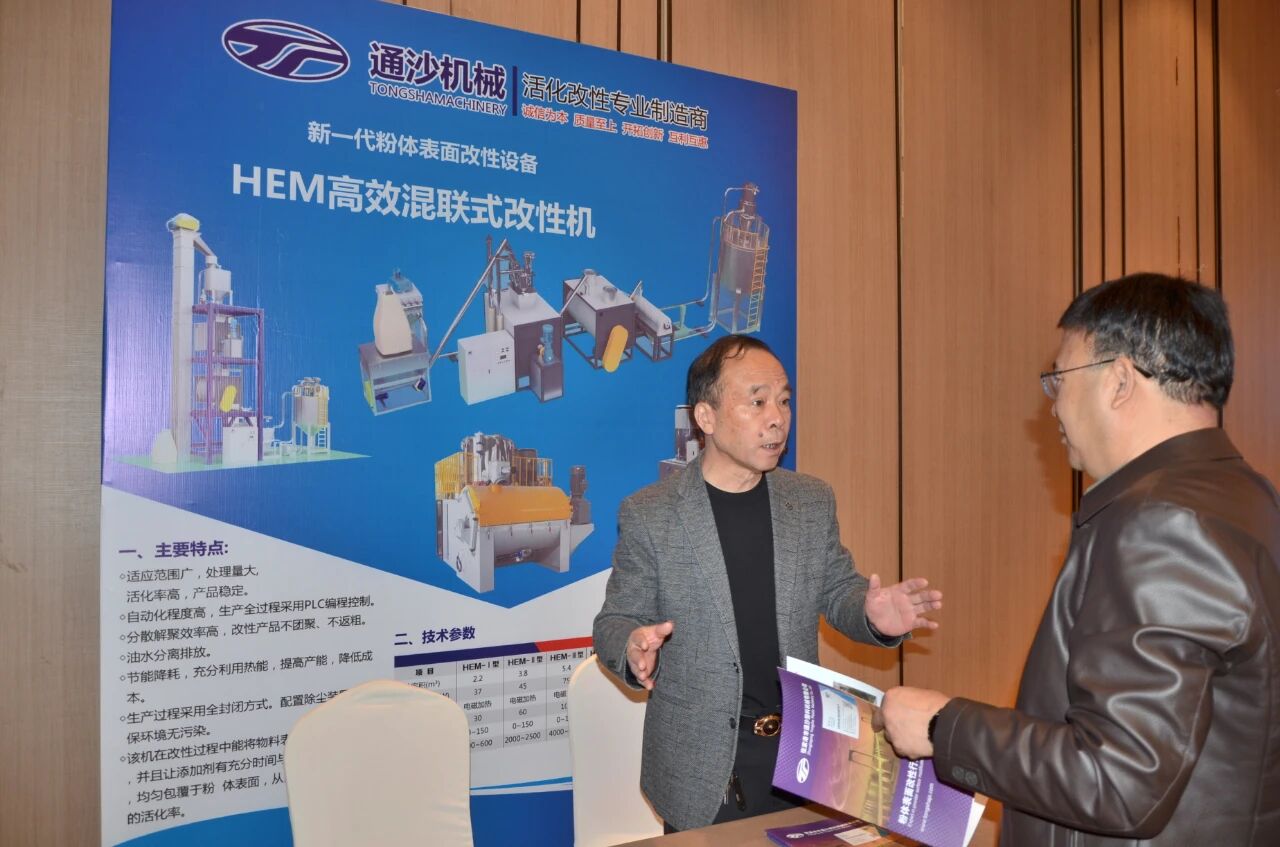 通沙機械亮相南京改性大會，改性設備獲高度認可