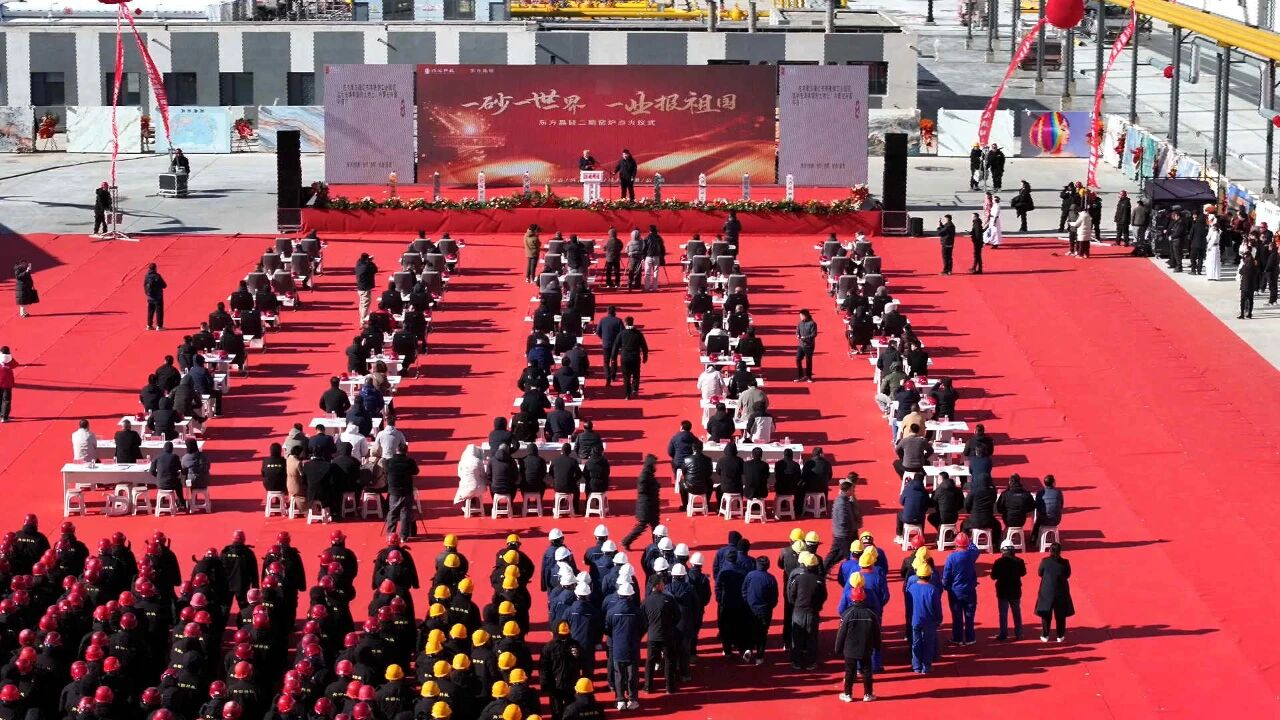 黃沙變板材，內(nèi)蒙古興固科技二期窯爐點火