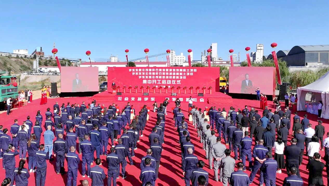 內(nèi)蒙古準(zhǔn)格爾旗：加速推進(jìn)多個(gè)煤矸石綜合利用項(xiàng)目  